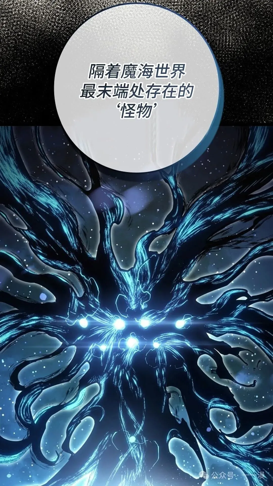 第24集 第77页