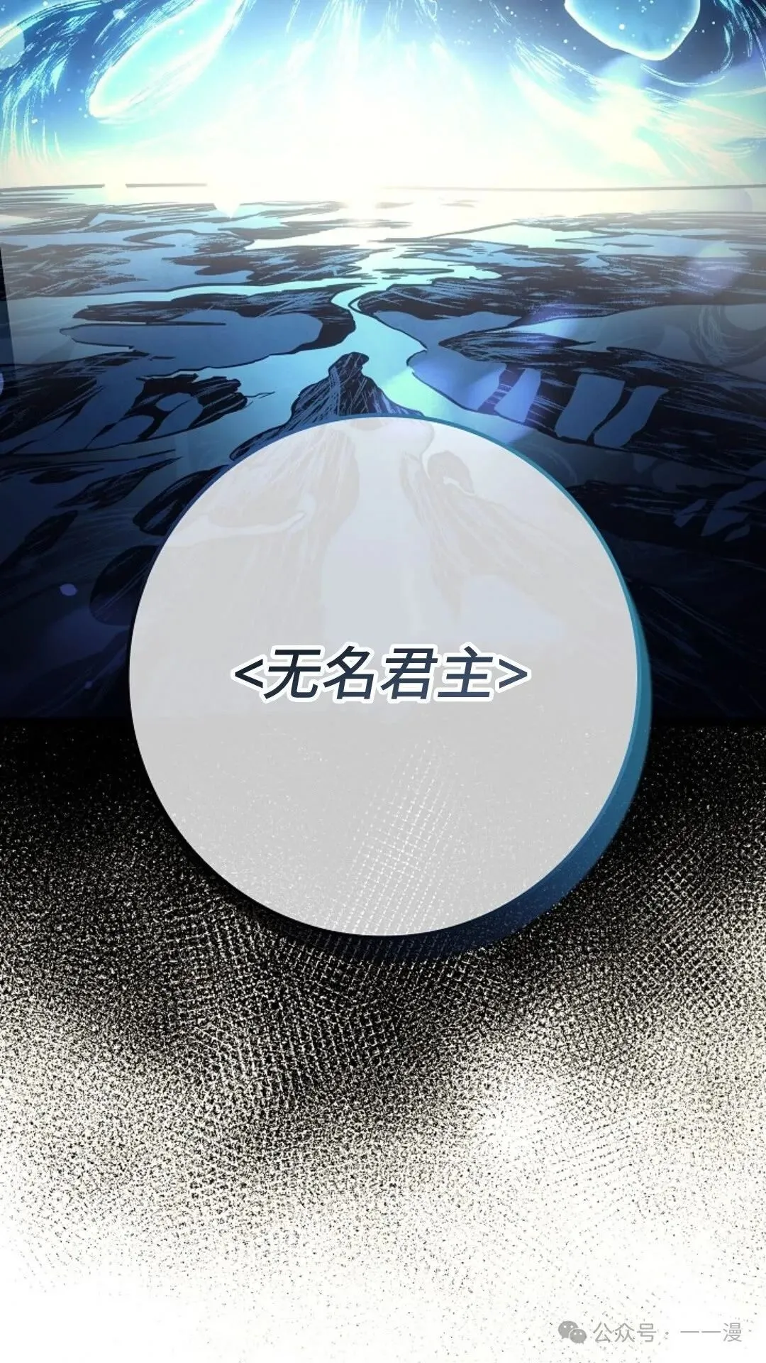 第24集 第78页