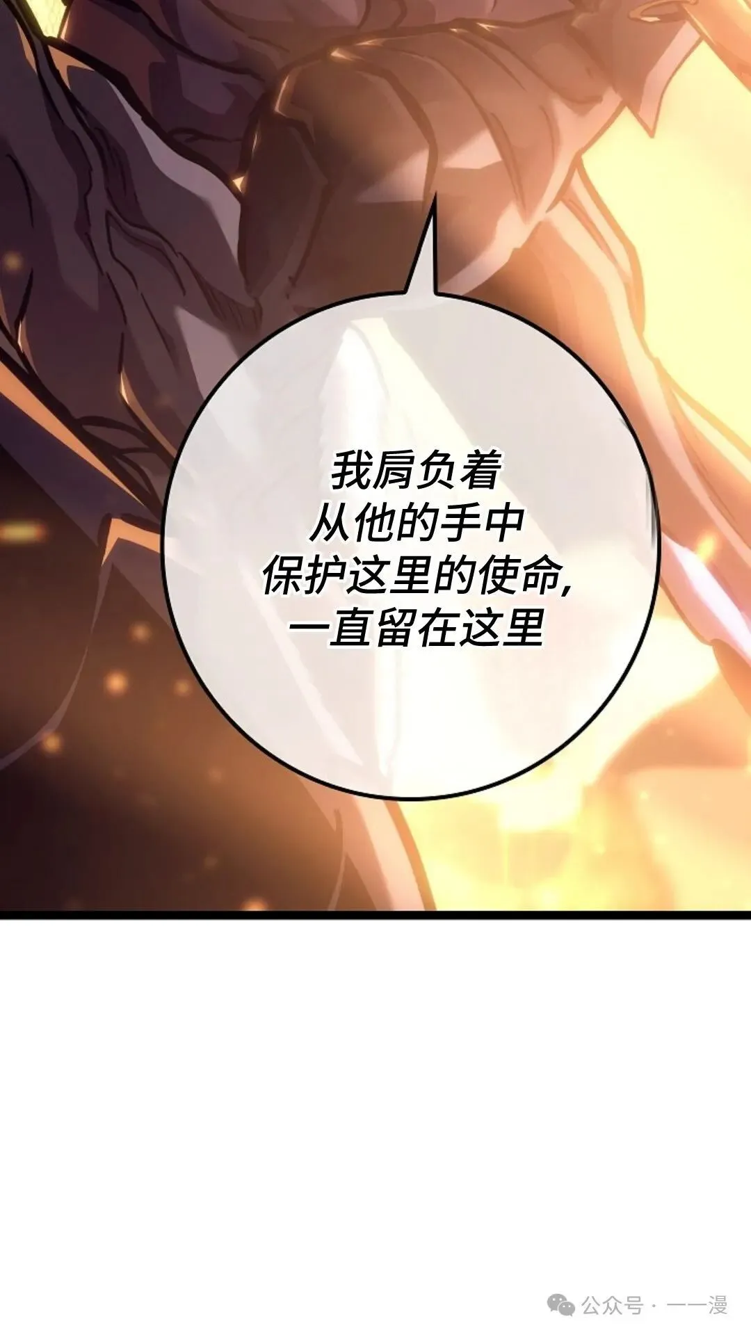 第24集 第80页
