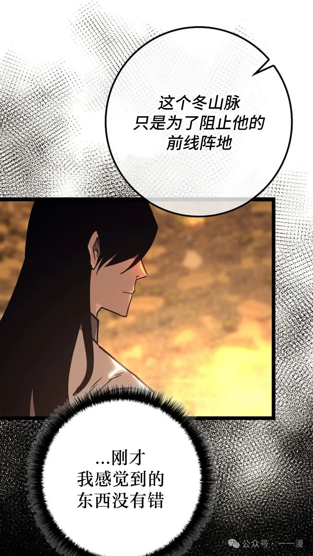 第24集 第81页