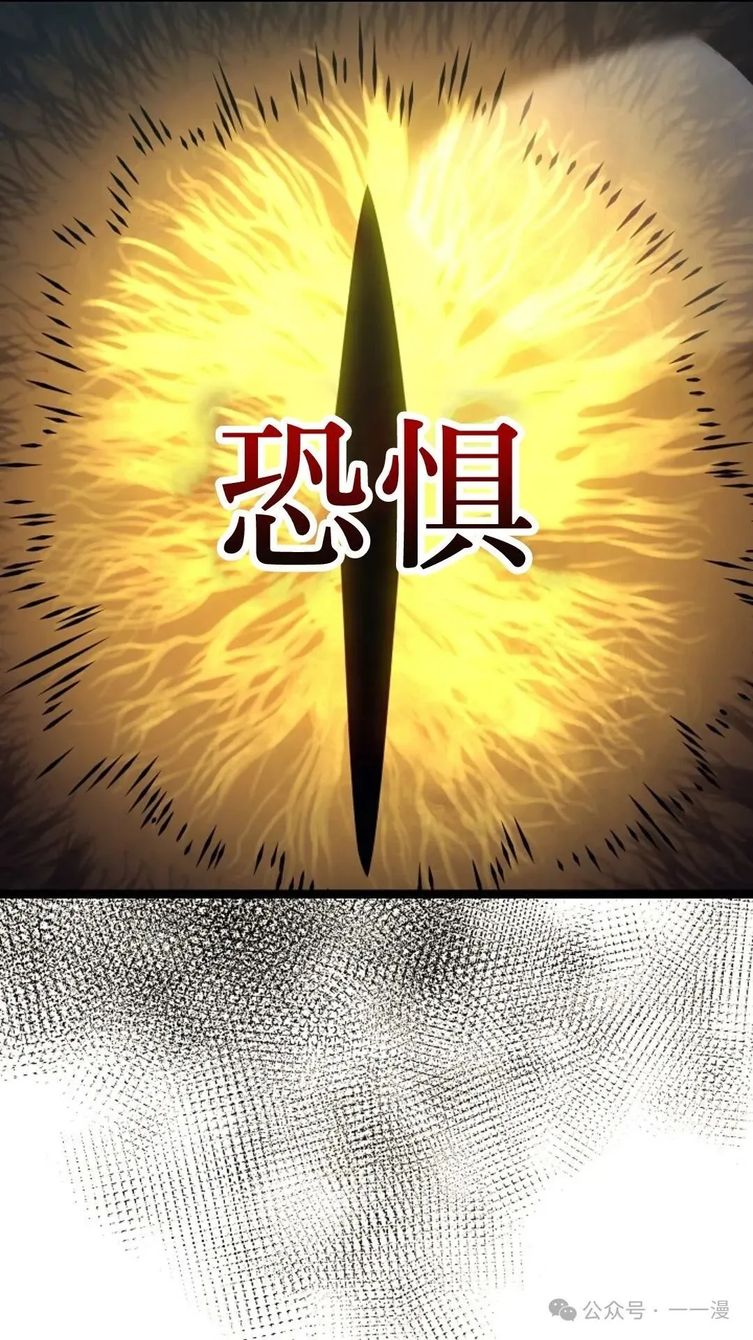 第24集 第84页