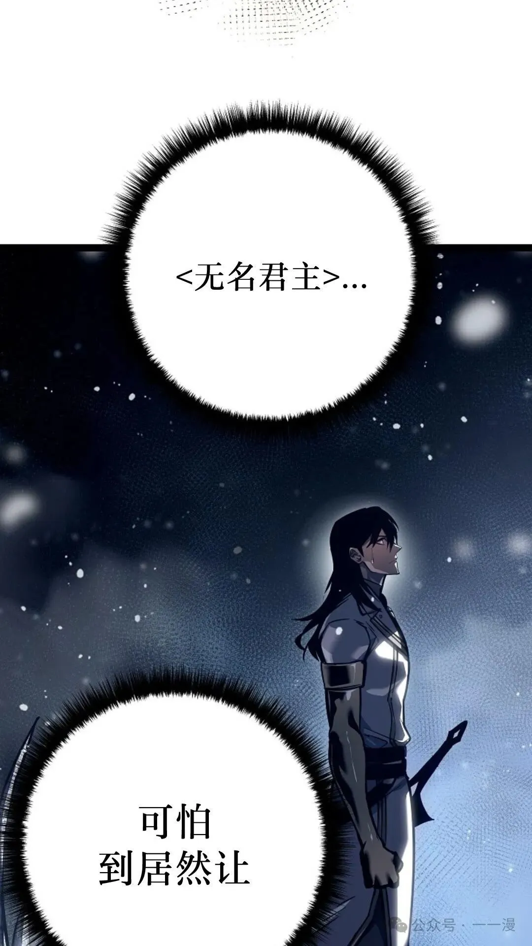 第24集 第85页