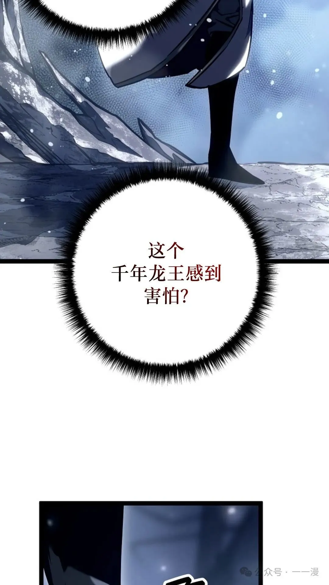 第24集 第86页