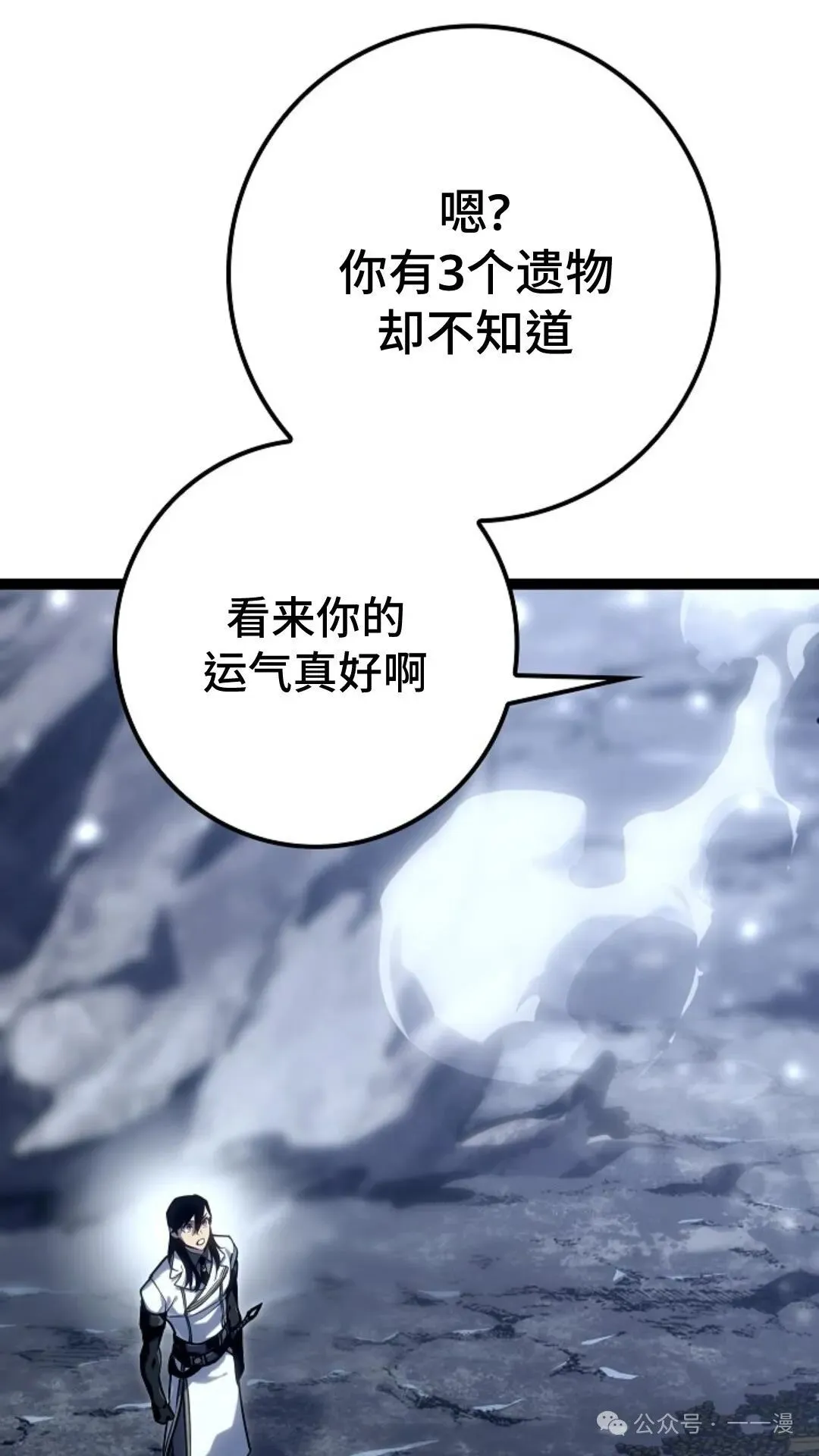 第24集 第89页
