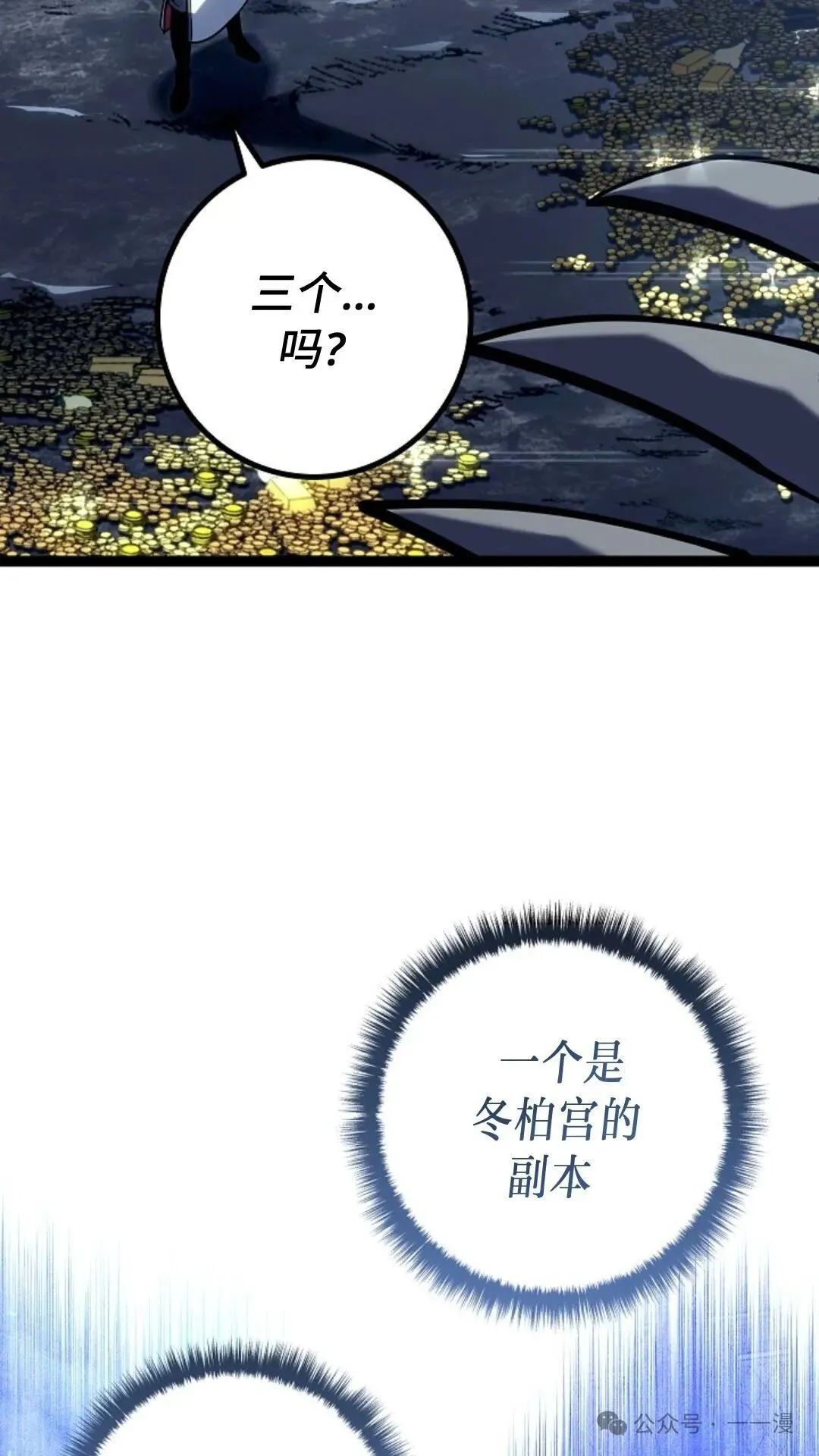 第24集 第90页