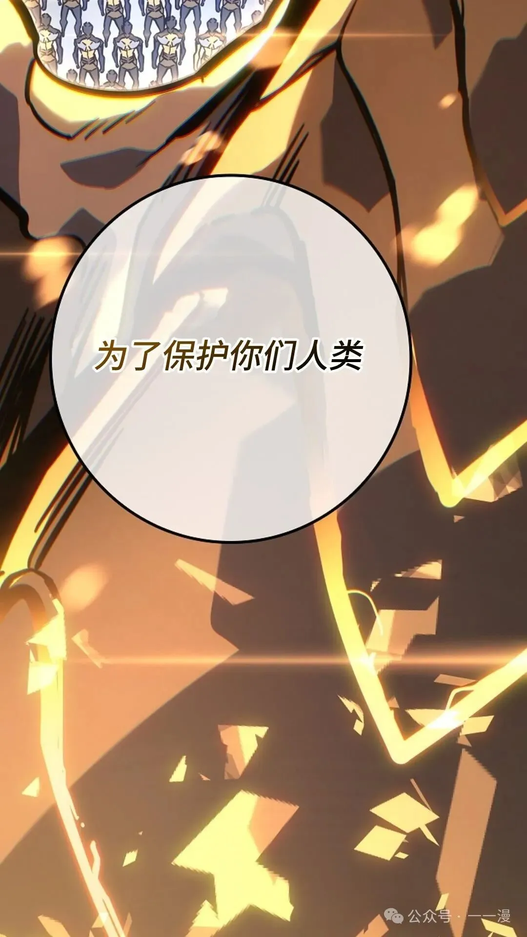 第24集 第96页