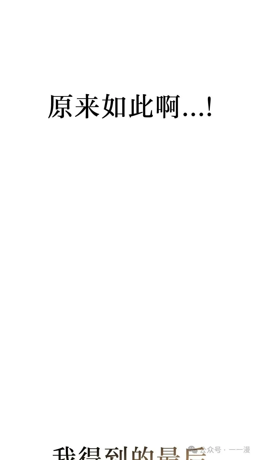 第24集 第104页