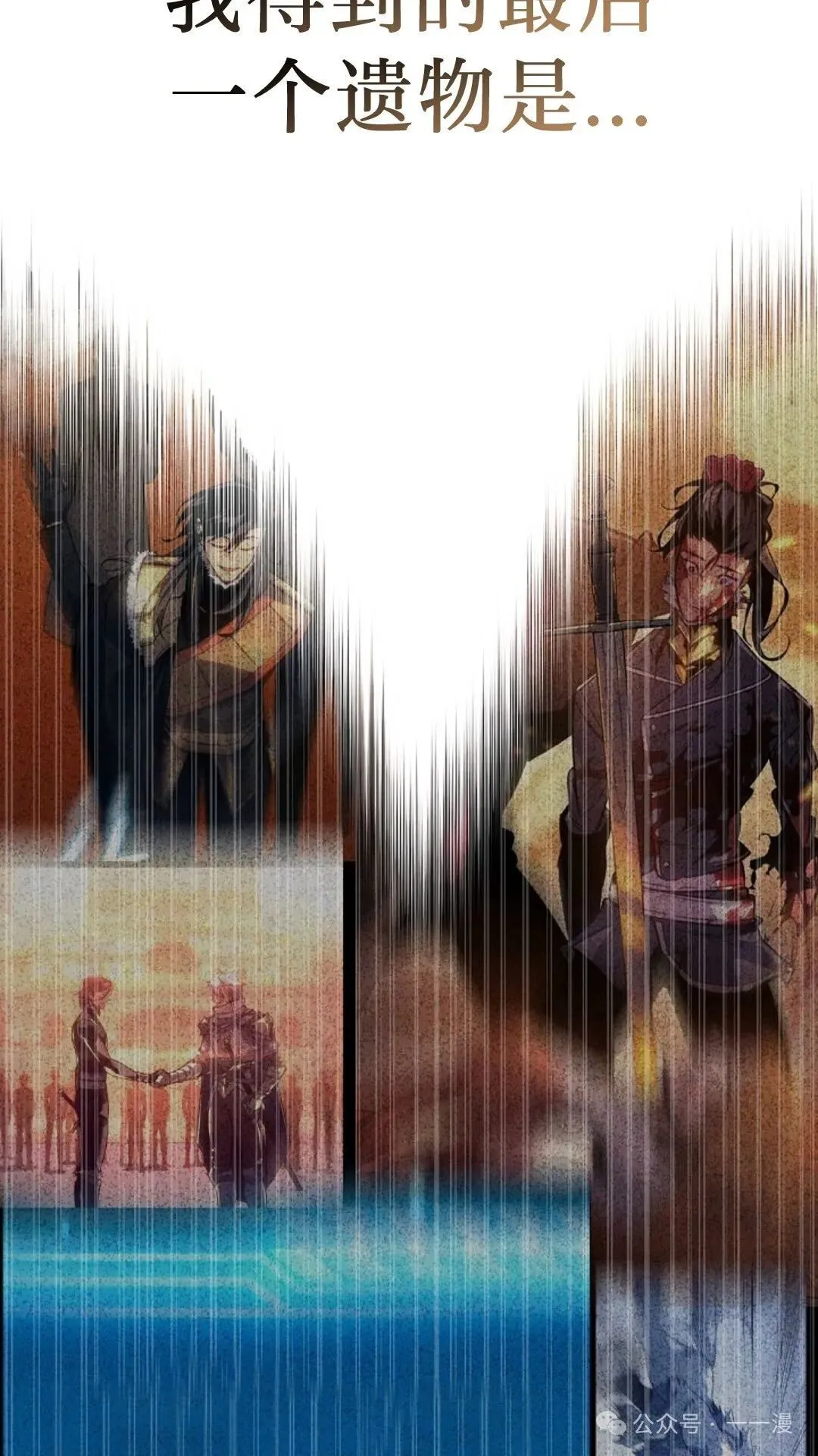 第24集 第105页