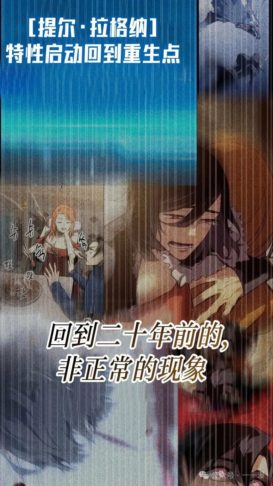 第24集 第106页