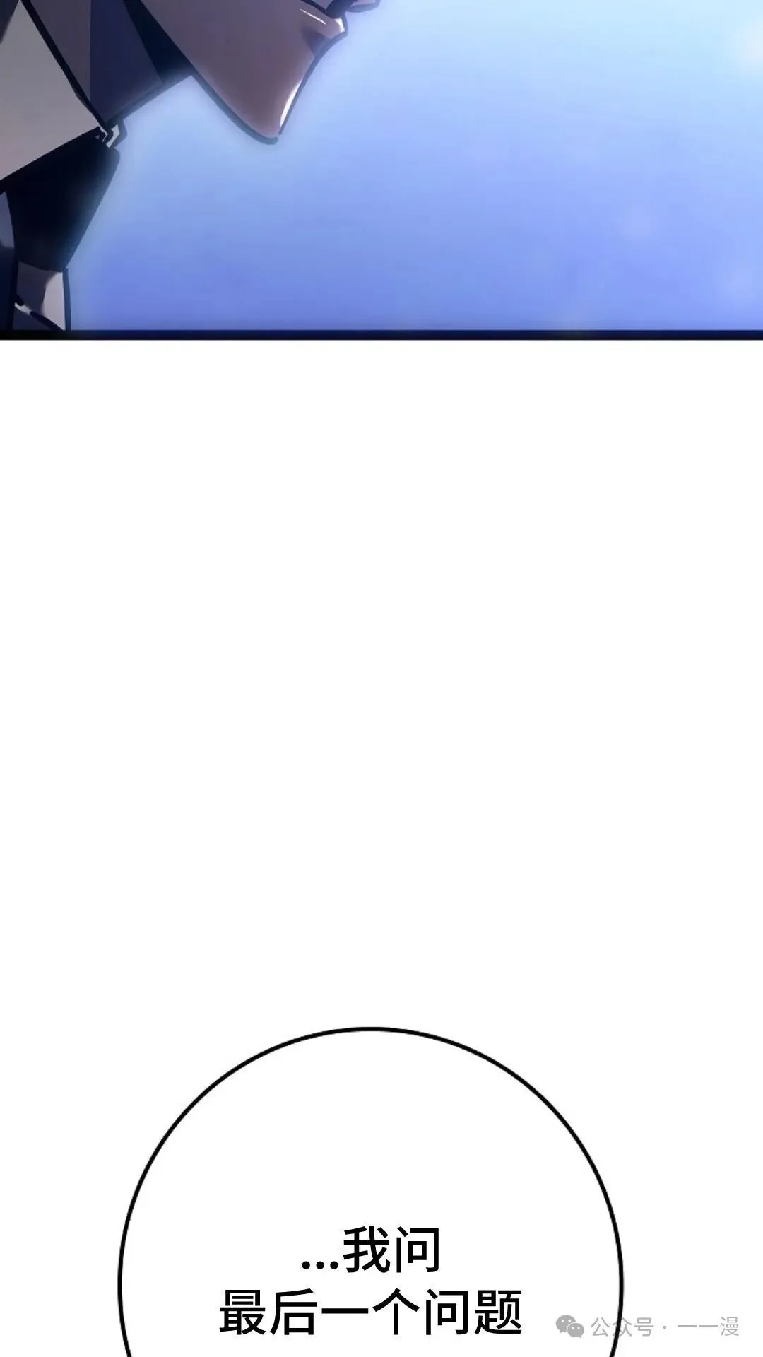 第24集 第115页