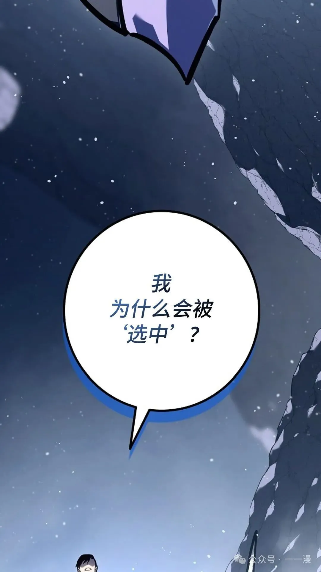 第24集 第117页