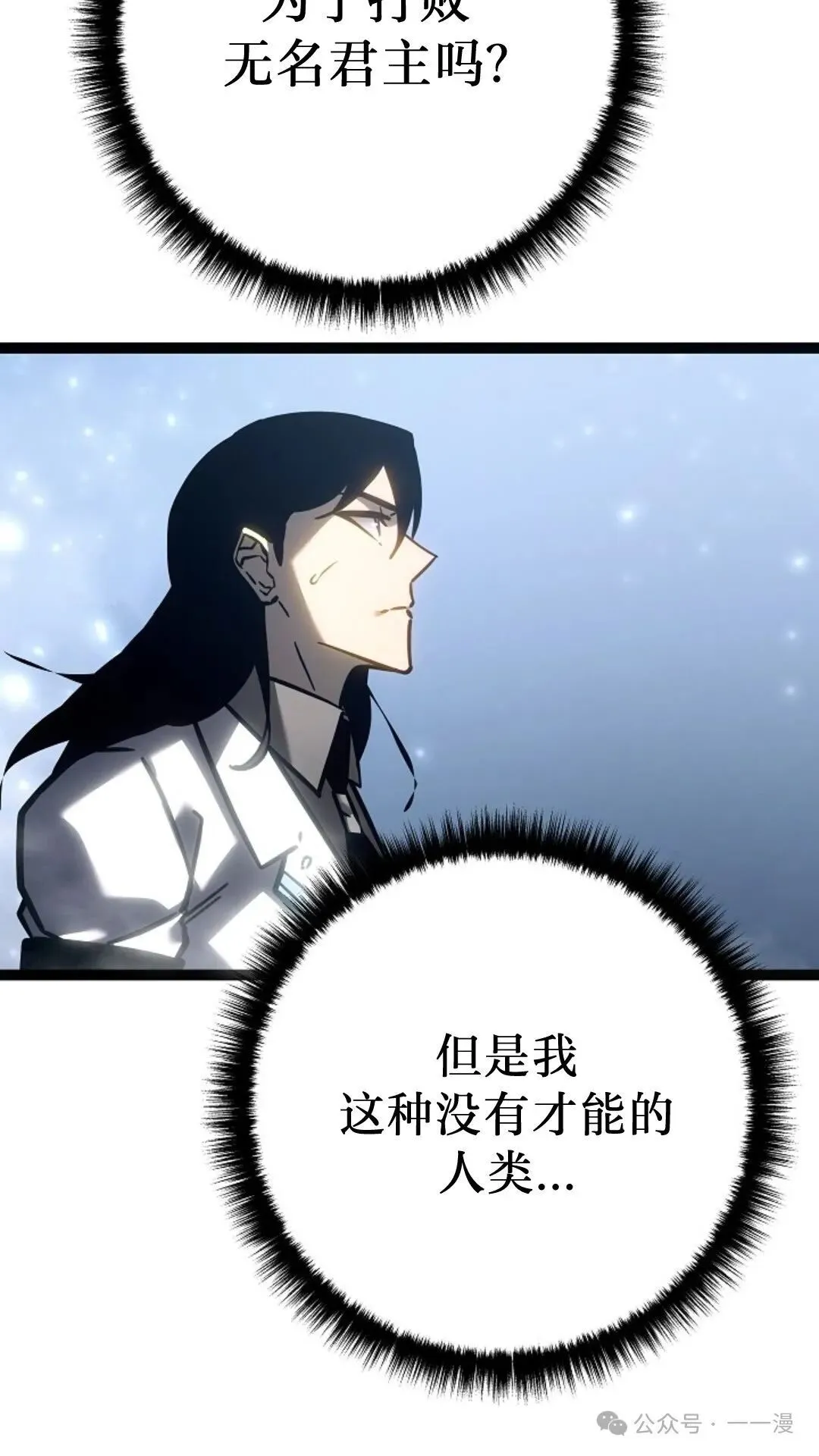 第24集 第119页