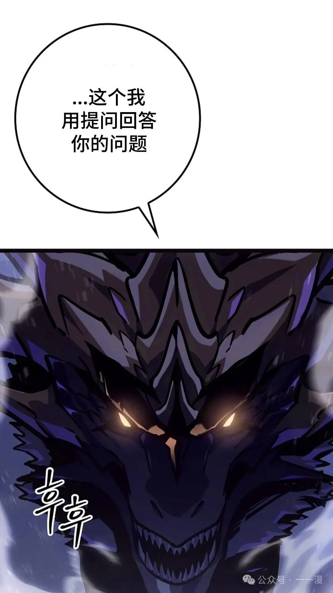 第24集 第120页