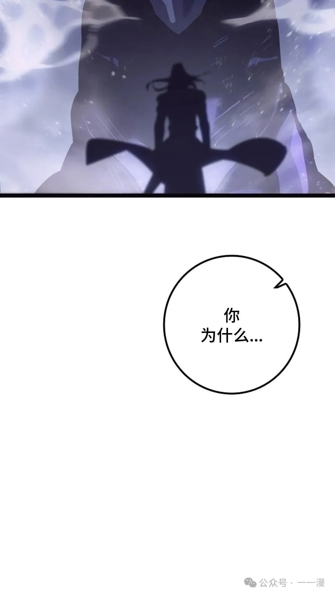第24集 第121页