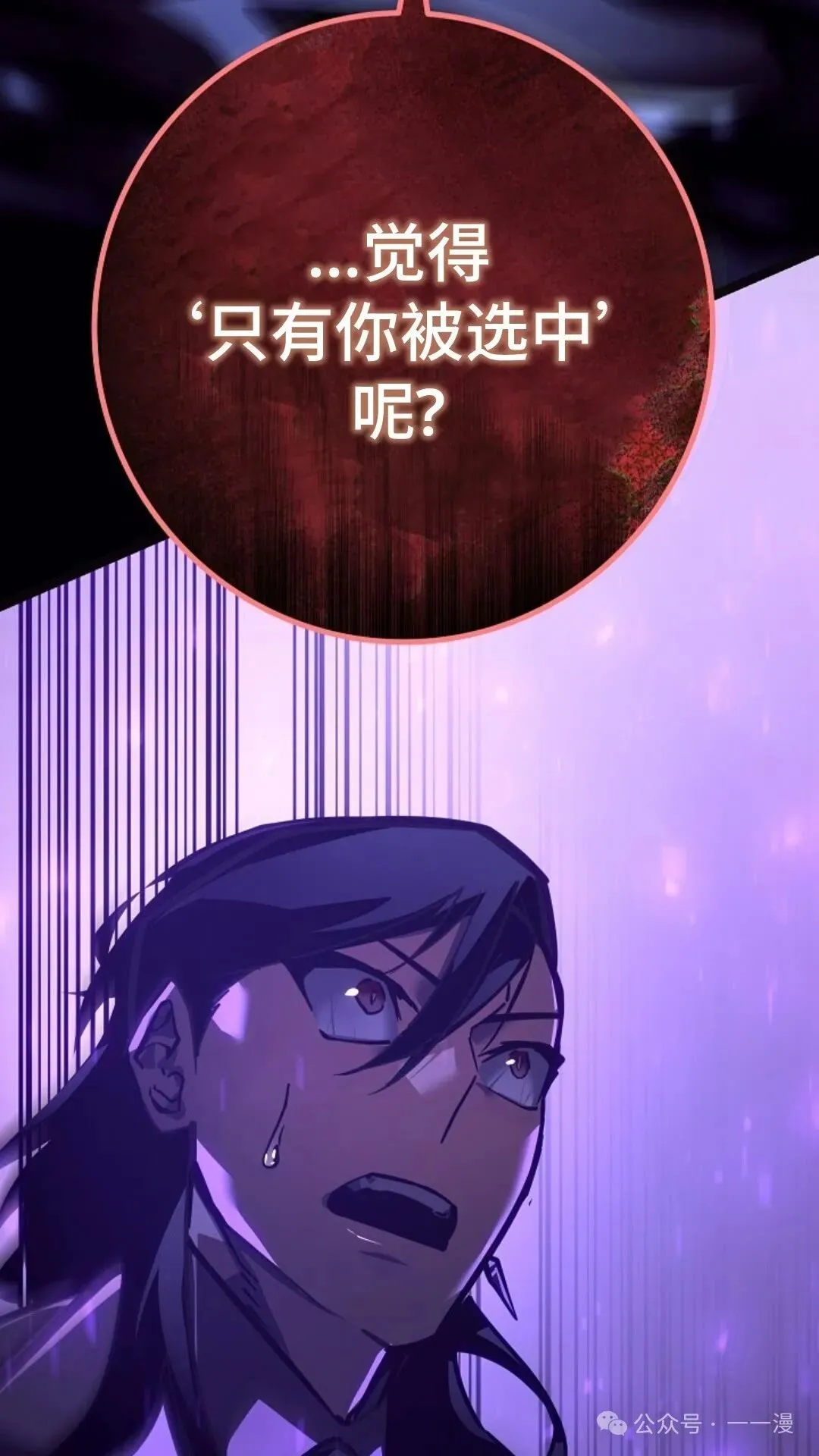 第24集 第123页