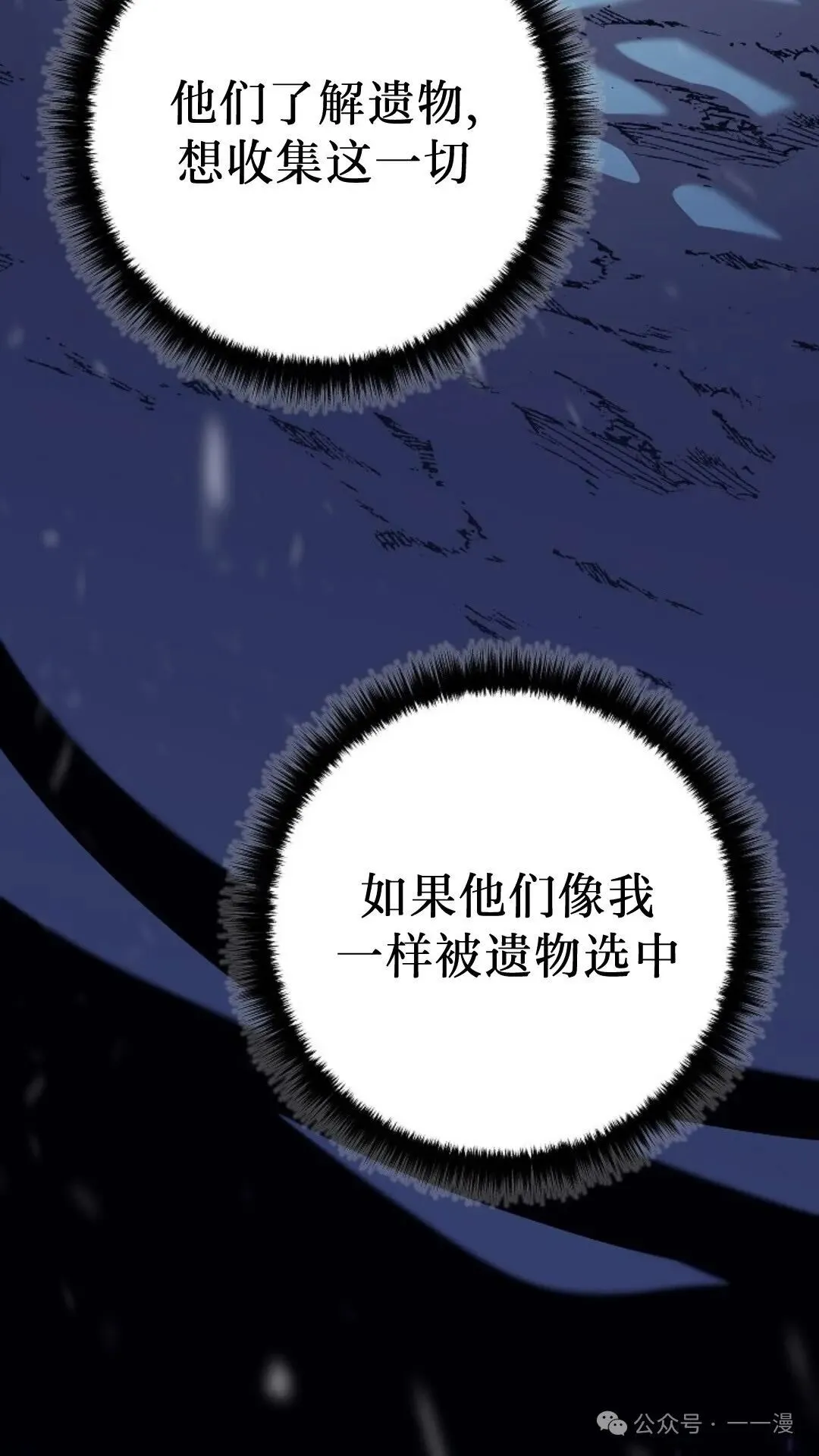 第24集 第128页