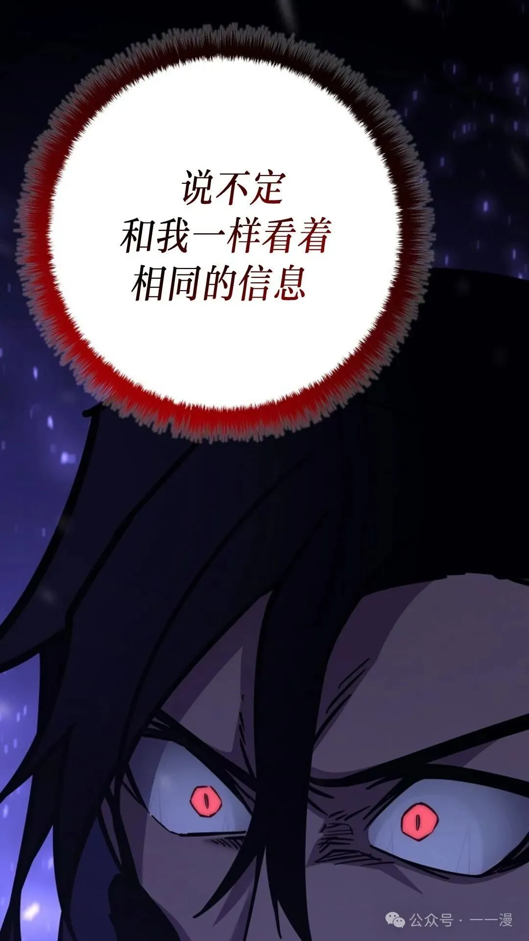 第24集 第129页