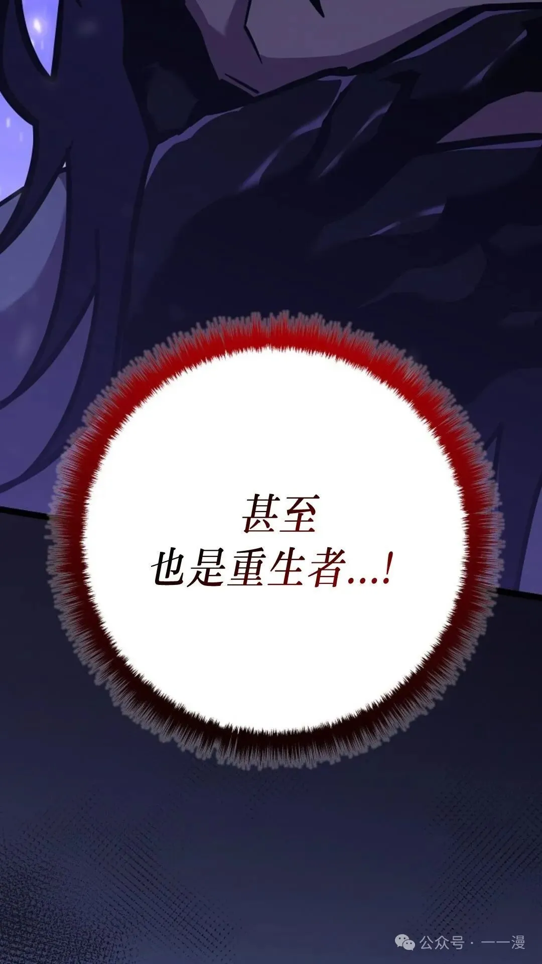 第24集 第130页