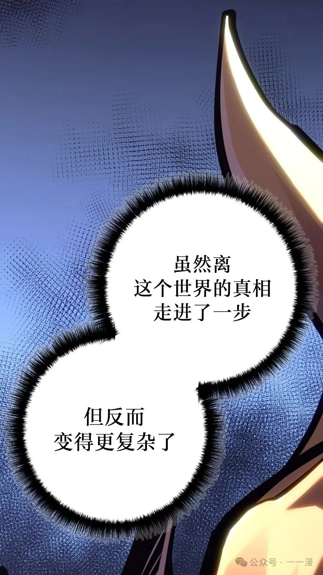 第24集 第131页