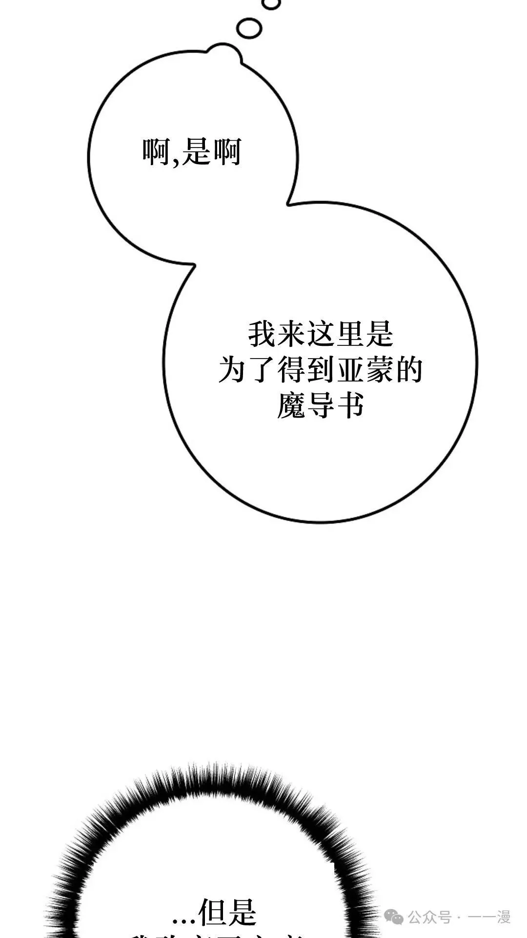 第24集 第135页