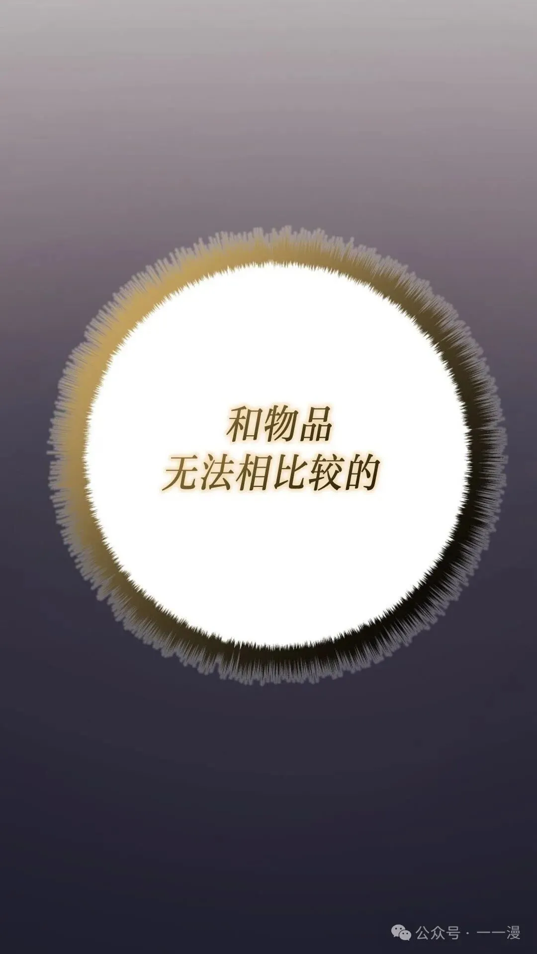 第24集 第137页