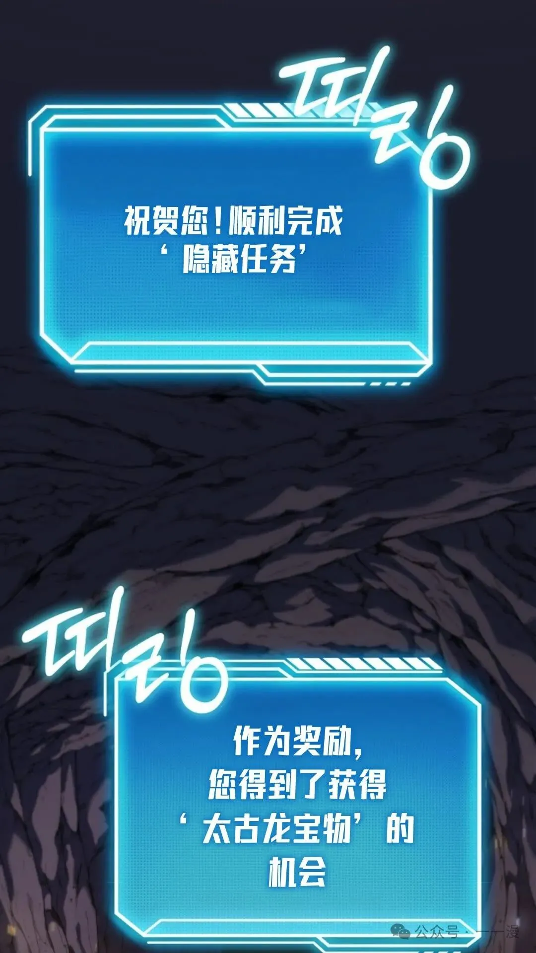 第24集 第138页
