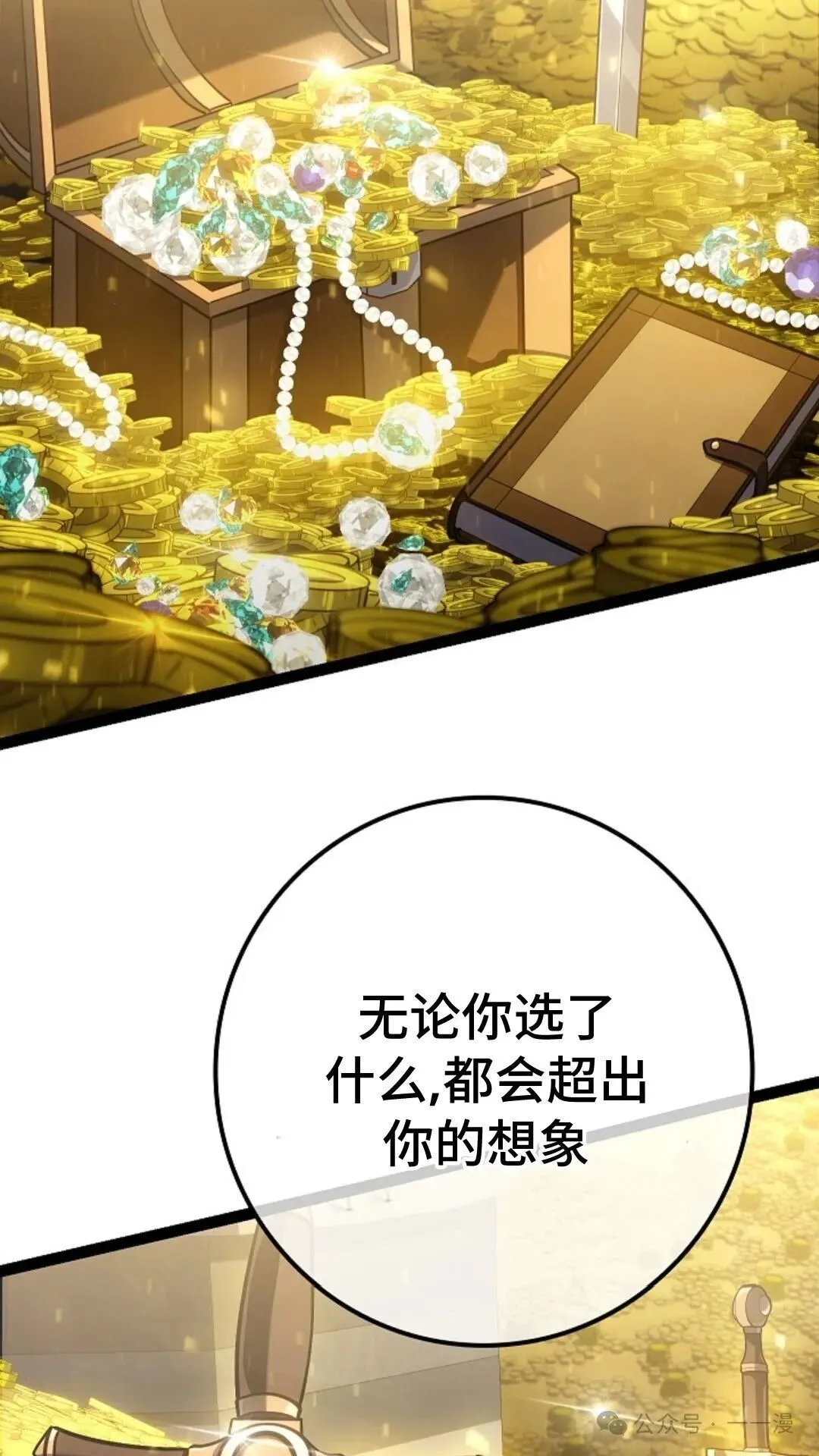 第24集 第141页
