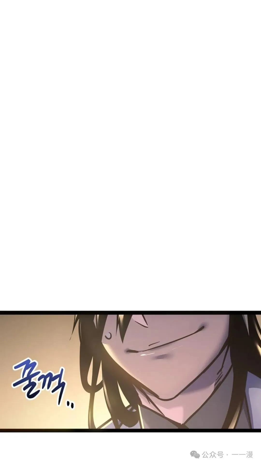 第24集 第145页