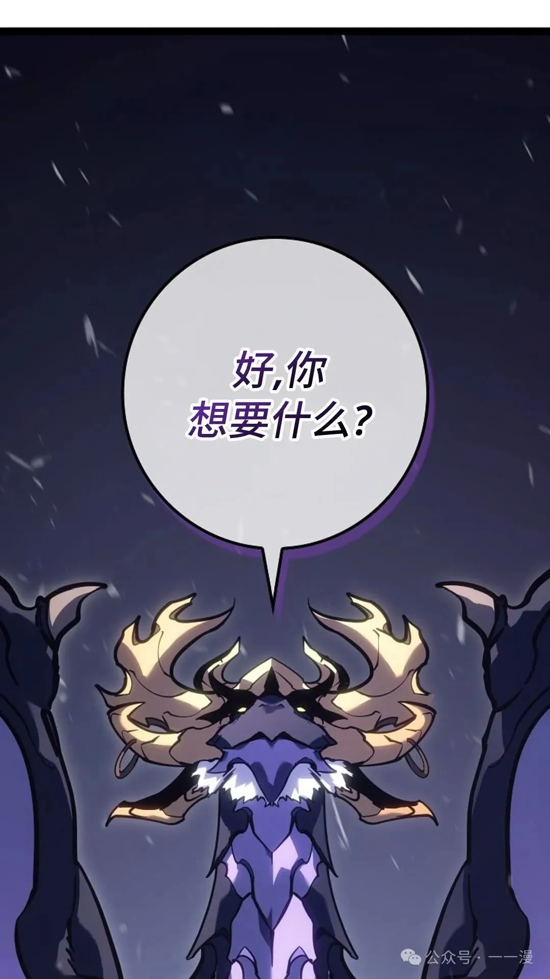 第24集 第147页