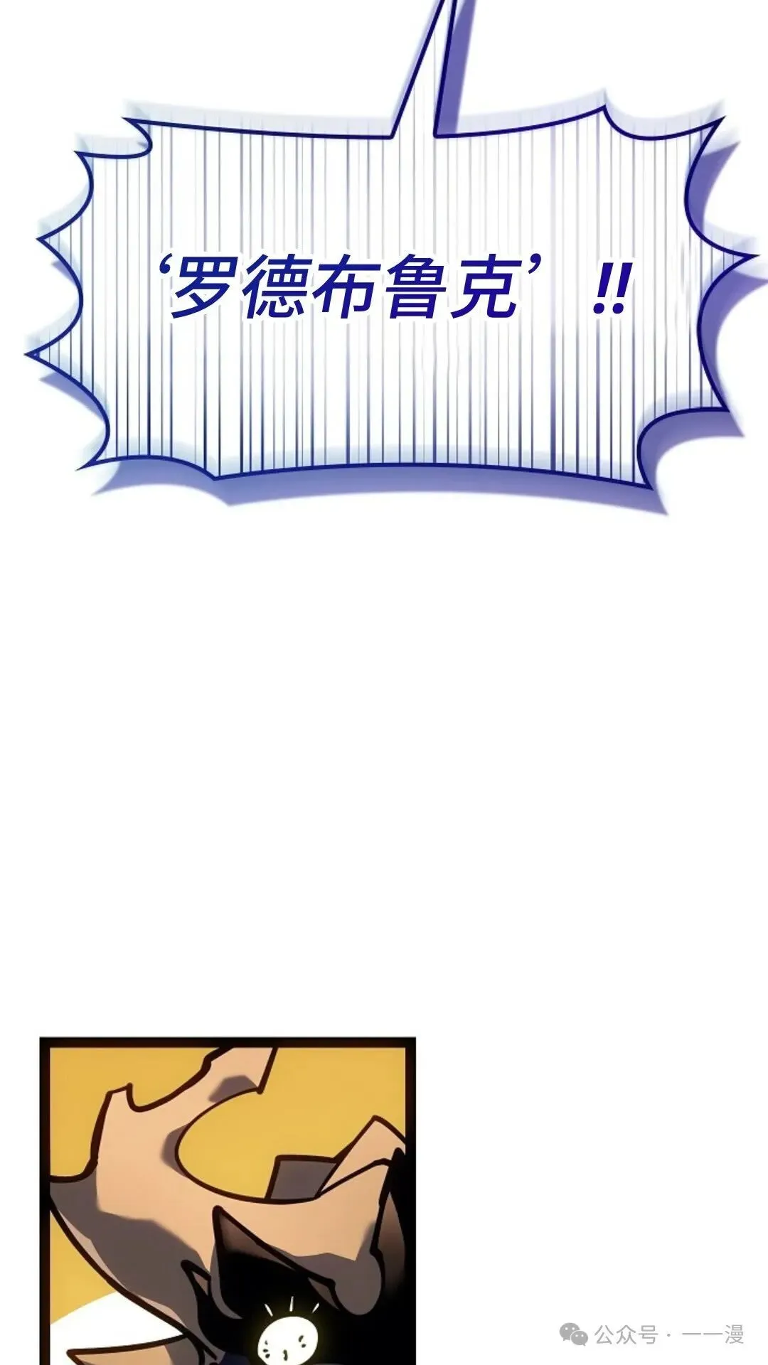 第24集 第152页