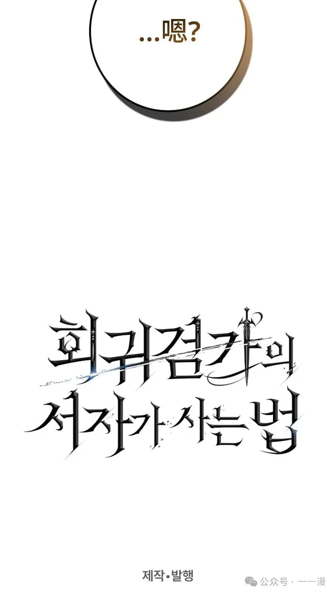 第24集 第154页