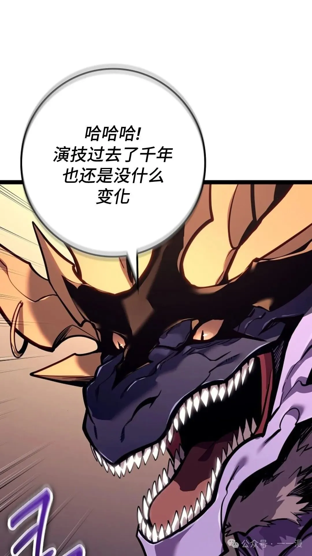 第25集 第1页