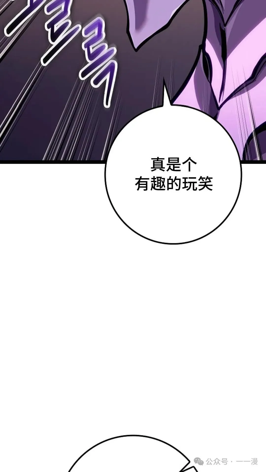 第25集 第2页