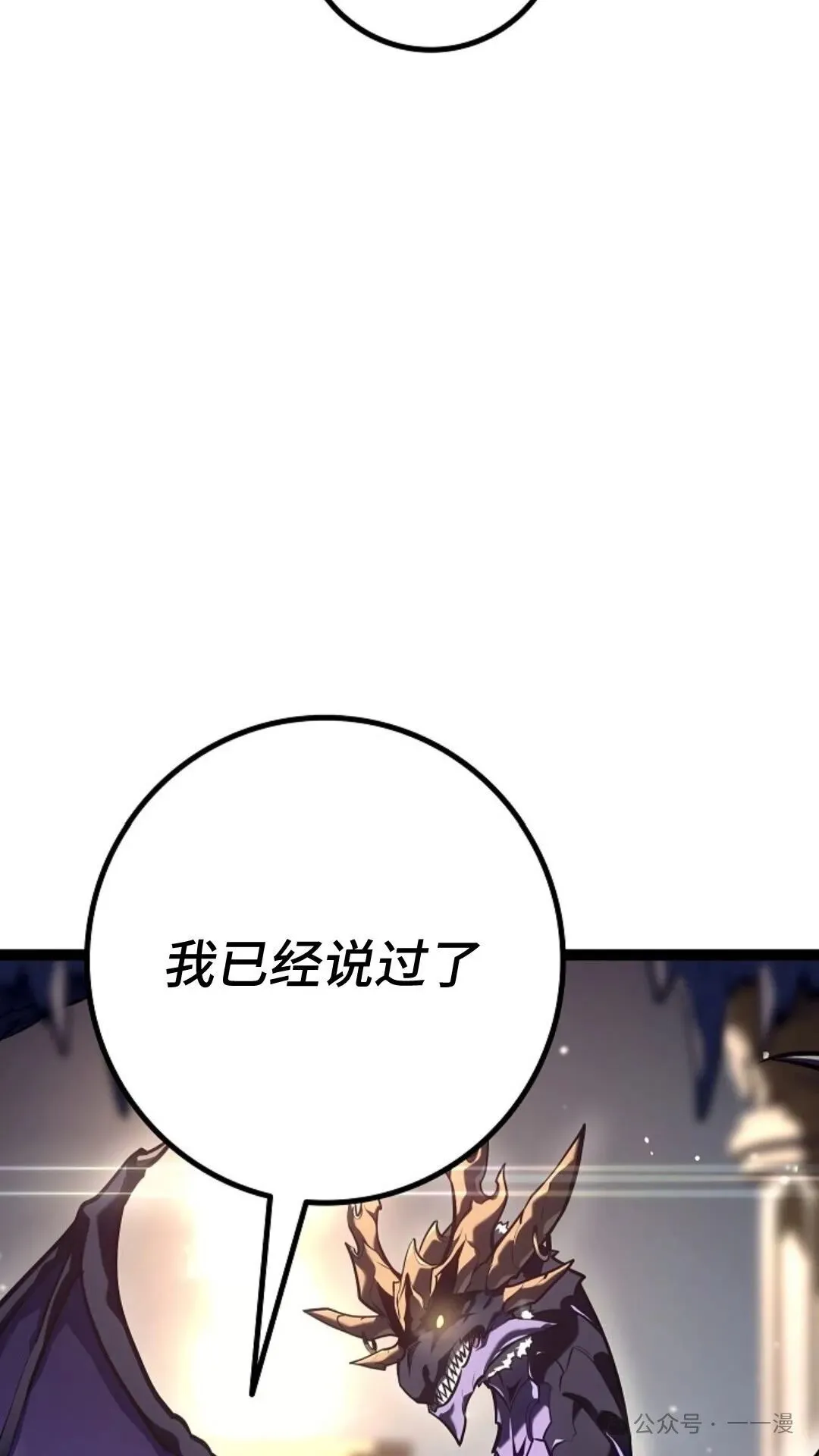 第25集 第4页