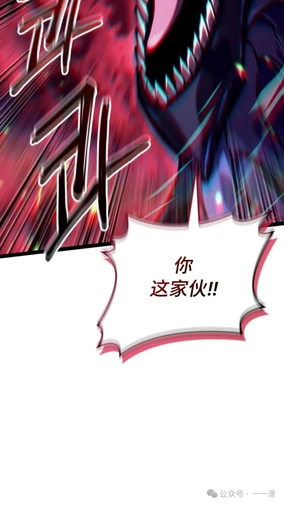 第25集 第12页