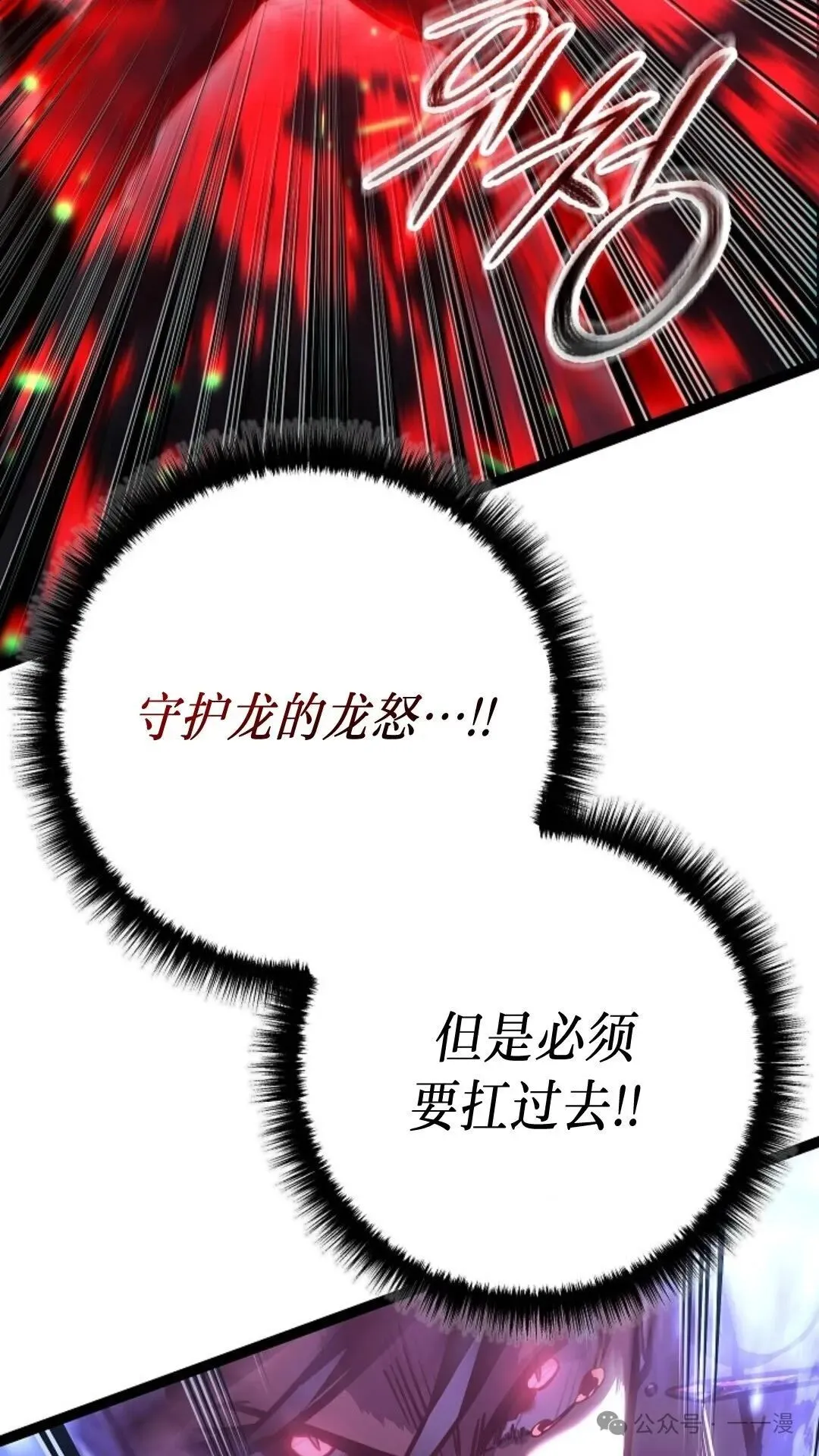 第25集 第14页