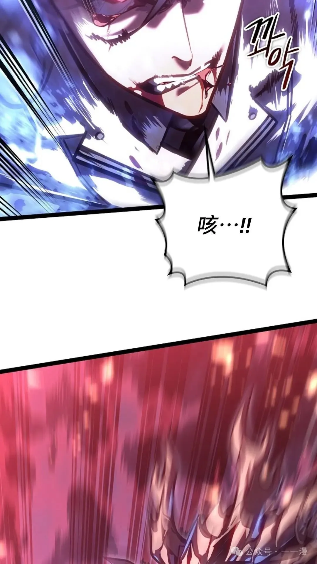 第25集 第15页
