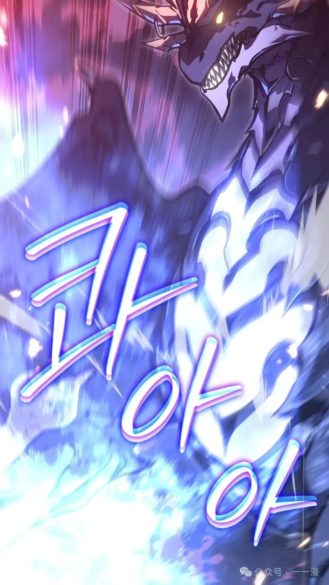 第25集 第16页