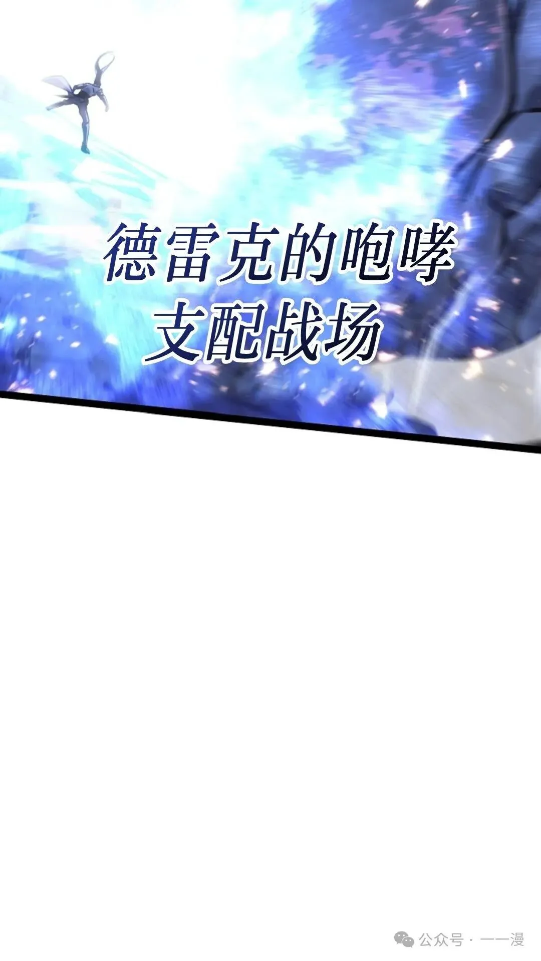 第25集 第17页
