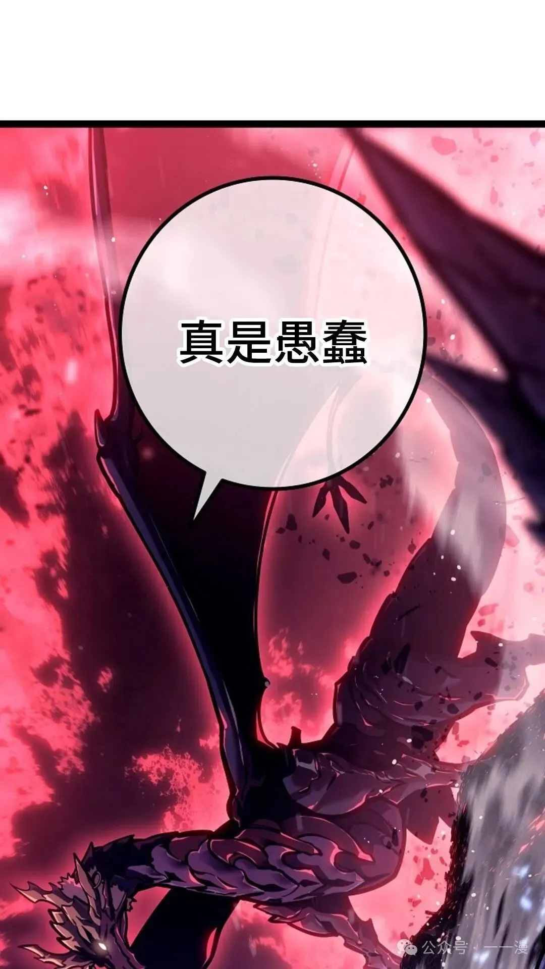 第25集 第18页