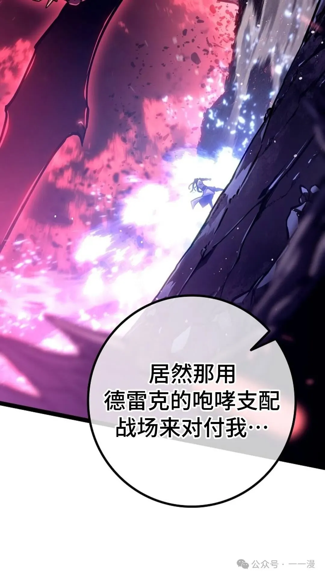 第25集 第19页