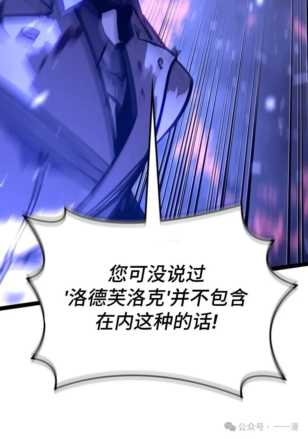 第25集 第21页