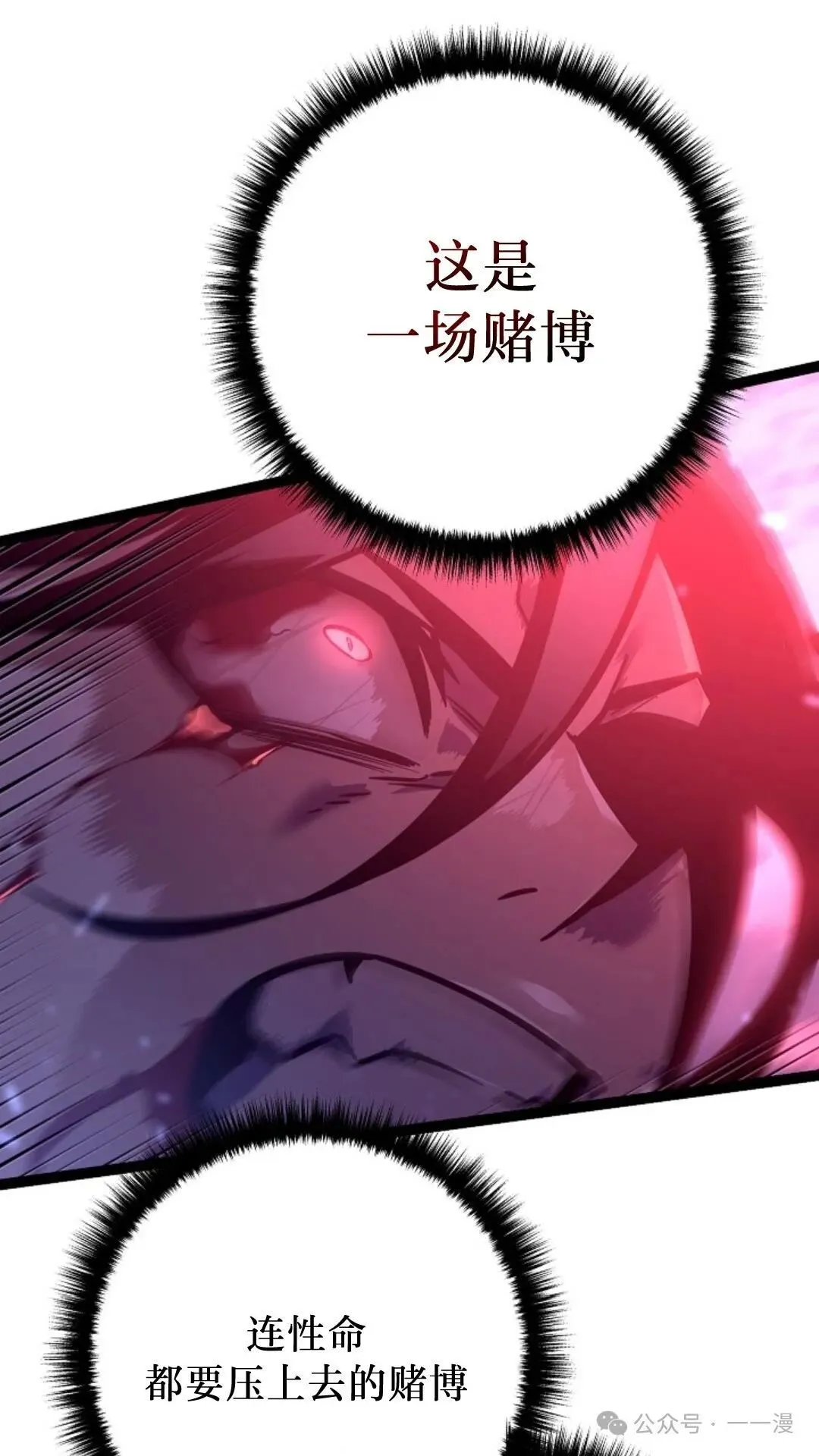 第25集 第22页