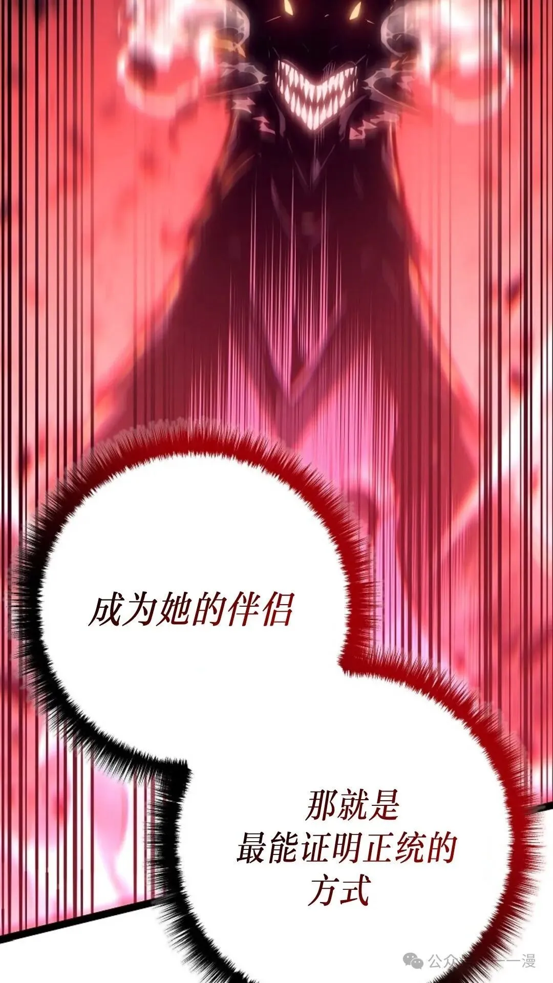 第25集 第24页