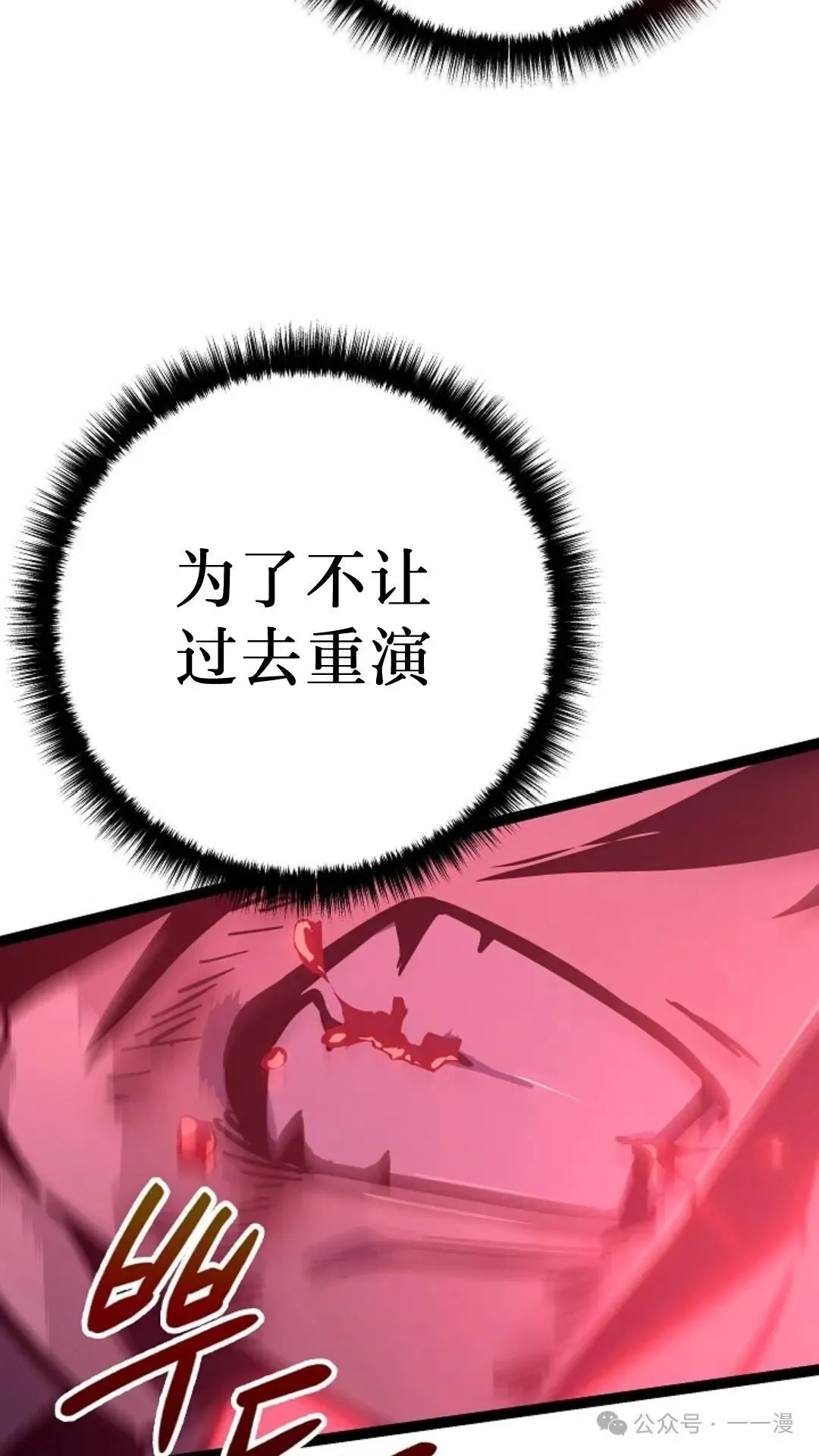 第25集 第25页