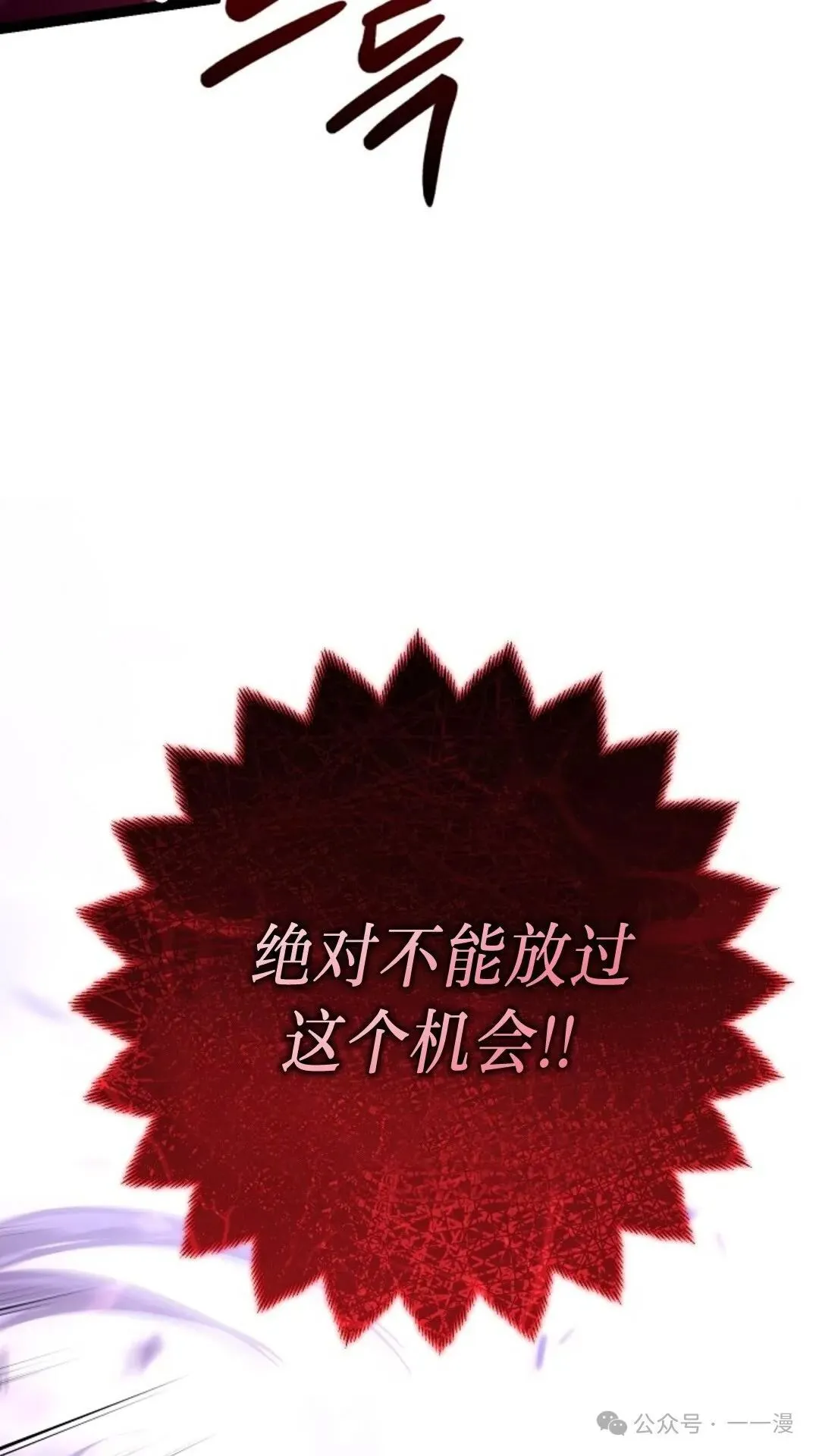 第25集 第26页