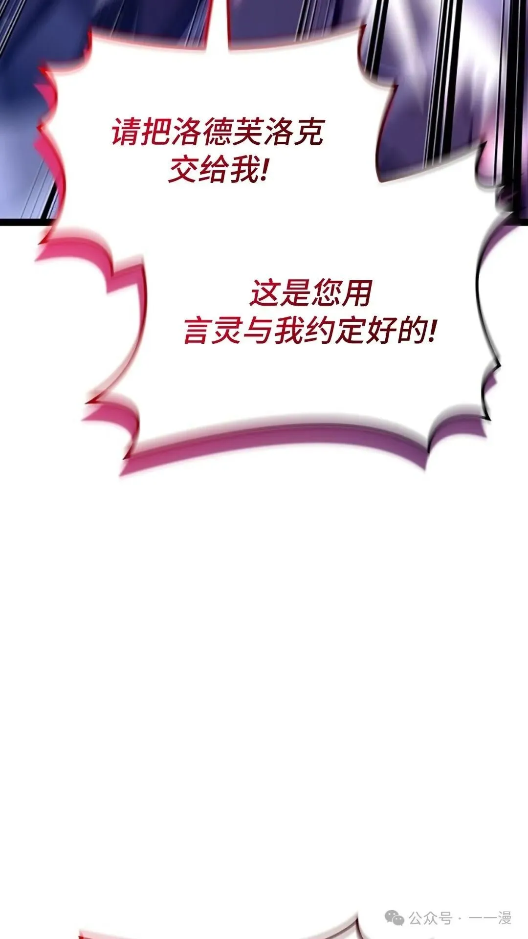第25集 第28页