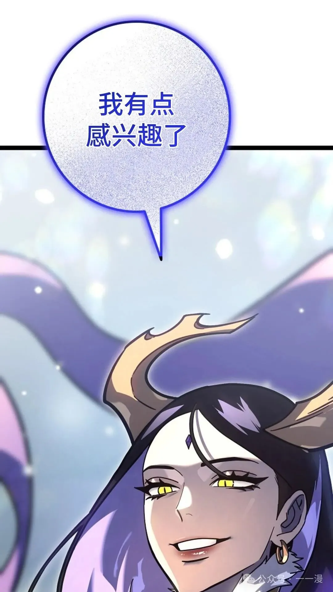 第25集 第43页