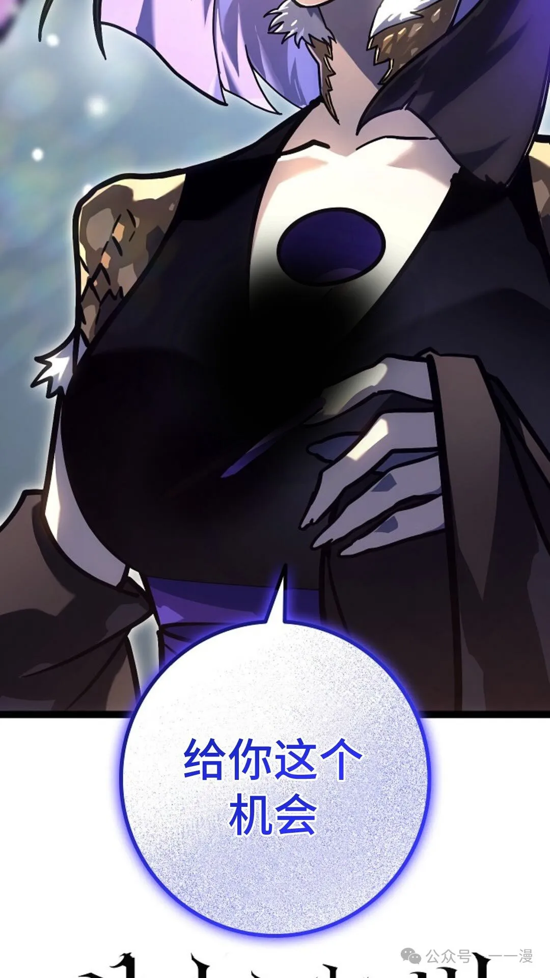 第25集 第44页
