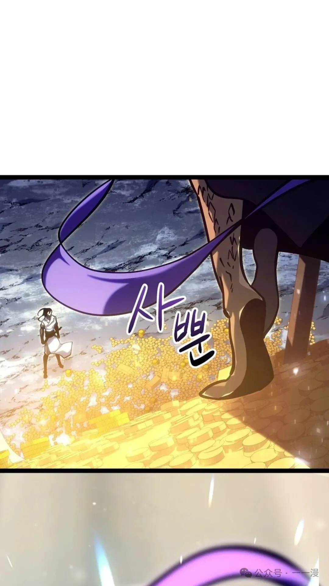 第25集 第47页